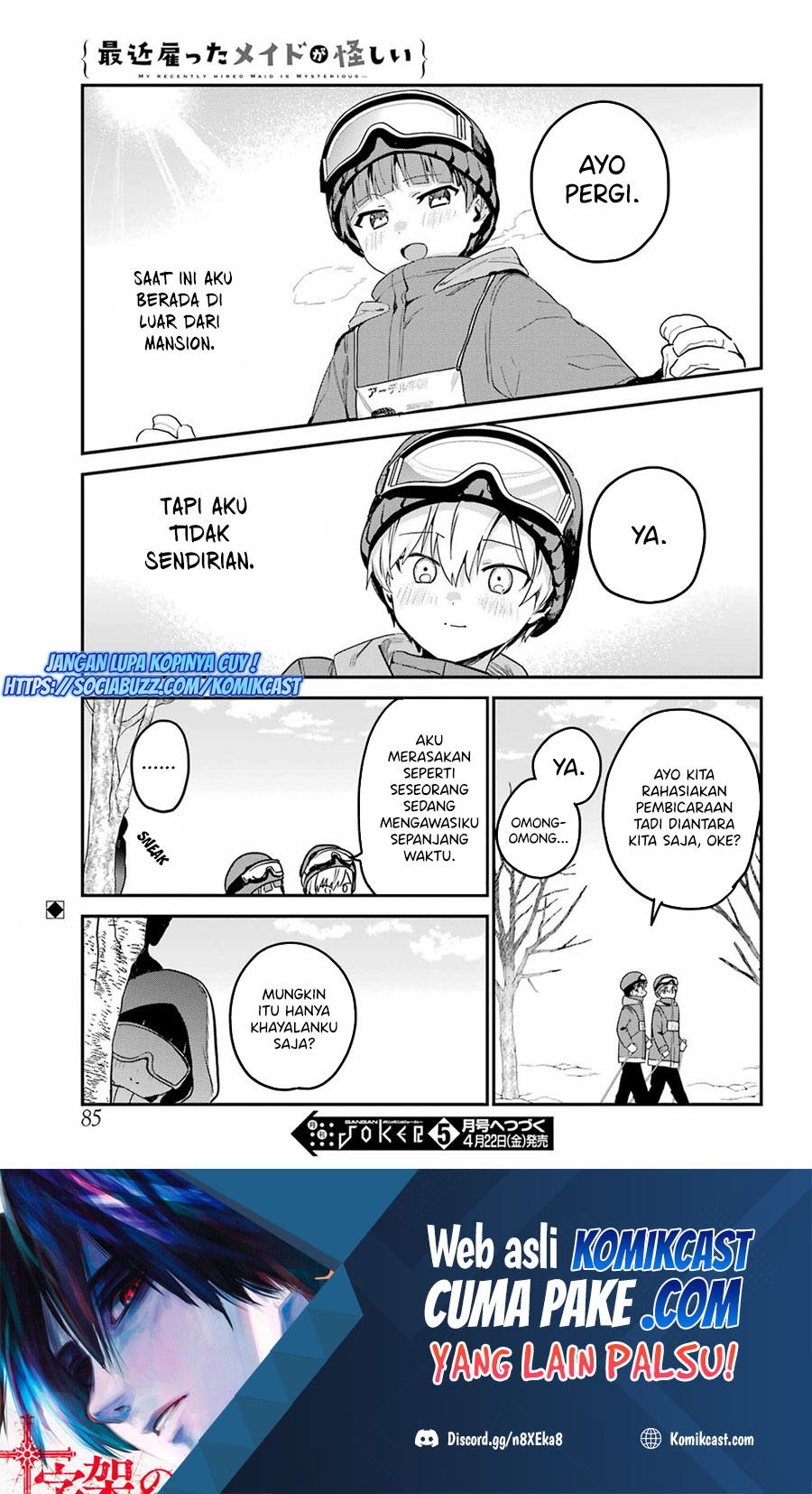 My Recently Hired Maid Is Suspicious (Serialization)